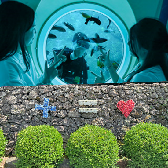서귀포잠수함+산굼부리