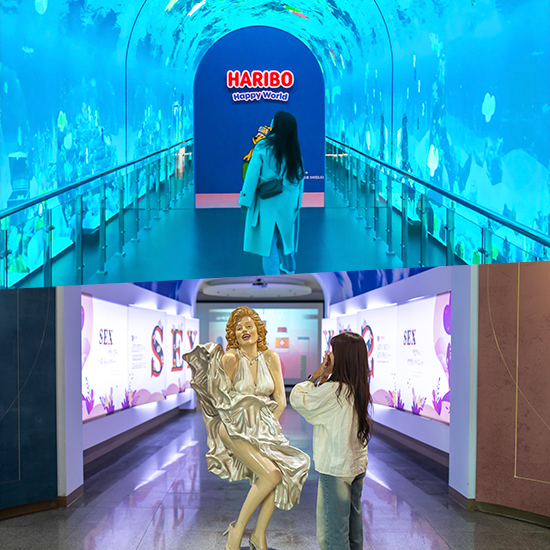 하리보해피월드+건강과성박물관