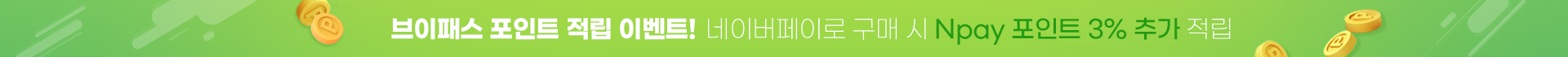 모바일웹 리뉴얼 오픈 이벤트